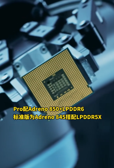 ������ᶨ�� 9 �£����� 8 Elite Gen6 �ǳ���С�� 18 ϵ���׷�