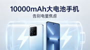 ���������ǣ�10000mAh �����ֻ��Ǹ��軹����ͷ��