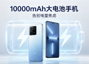 ���������ǣ�10000mAh �����ֻ��Ǹ��軹����ͷ��