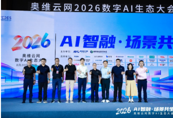 AI���ڡ�������������ά����2026����AI��̬������Ͼ�Բ���ٰ�