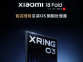 ����9�¿Ƽ����£�С��˫�콢+����о�ǳ���ȫƷ����Ʒȫ�汬��