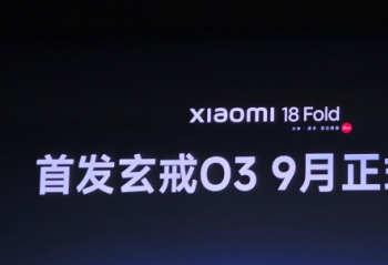С�� 18 Fold ����9����ʽ���� ����ǿ����Xring O3оƬ