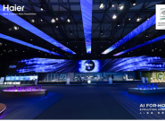 �����Ǽ�AWE2026չ����ƻ����¹�iconic��