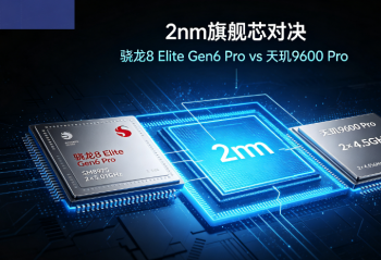 ����8 Elite Gen6 Pro vs ����9600 Pro���콢о��ôѡ��