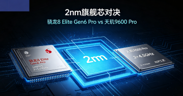 ����8 Elite Gen6 Pro vs ����9600 Pro���콢о��ôѡ��