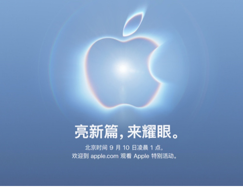 9��9��ƻ������ϲ����ҫ��iPhone 18 Pro�����ᣬ��������ʲô