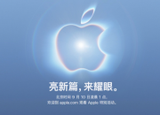 9��10��ƻ������ϲ����ҫ��iPhone 18 Pro�����ᣬ��������ʲô