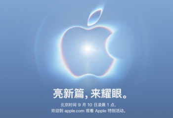 9��10��ƻ������ϲ����ҫ��iPhone 18 Pro�����ᣬ��������ʲô