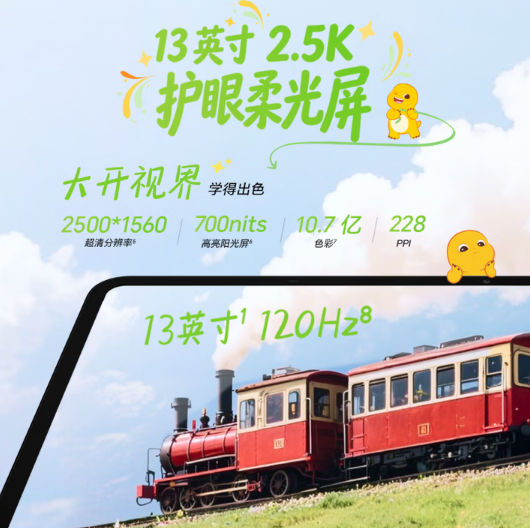 ��ҫƽ�� X10 Pro Max ������ʽ���ۣ��ۼ� 1899 Ԫ��