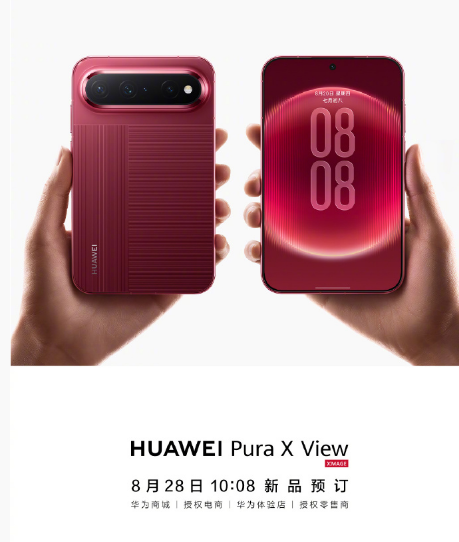 �����¾���  ��Ϊ Pura X View ��ֱ�弴���ǳ�