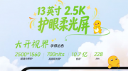 ��ҫƽ�� X10 Pro Max ������ʽ���ۣ��ۼ� 1899 Ԫ��