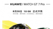 ȫ������Ʒ���Ὺ�ۣ���ΪWATCH��MateBook�����Ʒ��ʽ�ǳ�