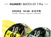 ȫ������Ʒ���Ὺ�ۣ���ΪWATCH��MateBook�����Ʒ��ʽ�ǳ�