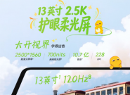 ��ҫƽ�� X10 Pro Max ������ʽ���ۣ��ۼ� 1899 Ԫ��