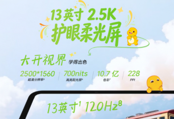 ��ҫƽ�� X10 Pro Max ������ʽ���ۣ��ۼ� 1899 Ԫ��