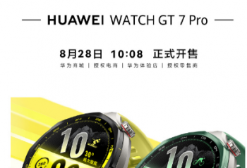 ȫ������Ʒ���Ὺ�ۣ���ΪWATCH��MateBook�����Ʒ��ʽ�ǳ�