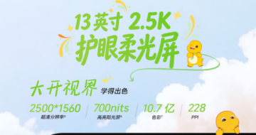��ҫƽ�� X10 Pro Max ������ʽ���ۣ��ۼ� 1899 Ԫ��
