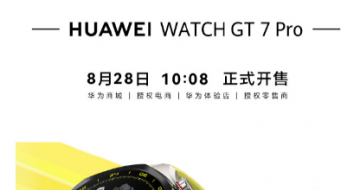 ȫ������Ʒ���Ὺ�ۣ���ΪWATCH��MateBook�����Ʒ��ʽ�ǳ�