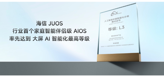 �޼򵥣������ң�����JUOS��ʽ��������ҵ�׸���ͥ���ܰ��¼�AIOS