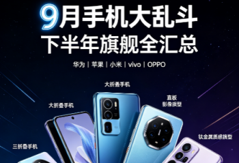 9 ���ֻ����Ҷ���һ�����콢������Ϯ