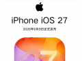 ����һʱ������iOS 27����Ļ�����ʲô��