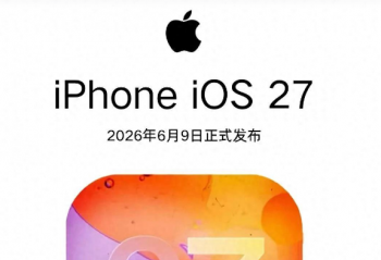 ����һʱ������iOS 27����Ļ�����ʲô��