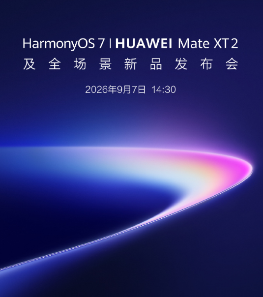ͬһ�쿪ս����Ϊ Mate XT2 + ���� 7 ����С�� 18Fold + ���ϵ��