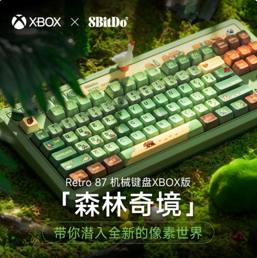 ��λ�� 8BitDo��ɭ���澳・Retro 87 ���� �� Retro R8 ���