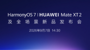 ���ɴ�ܣ���Ϊ Mate XT2 + ���� 7 ����С�� 18Fold + ���ϵ��
