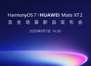 ���ɴ�ܣ���Ϊ Mate XT2 + ���� 7 ����С�� 18Fold + ���ϵ��