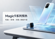 9 ����Ʒ����Ϯ����ҫ Magic9��MagicPad4���ֱ� 6 Pro ���ѵǳ�