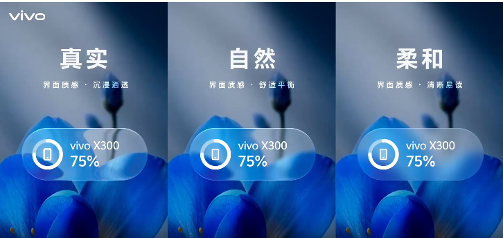 vivo9��16�շ���OriginOS 7  vivo X500 ϵ���״� 