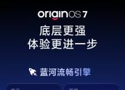 vivo9��16�շ���OriginOS 7  vivo X500 ϵ���״� 