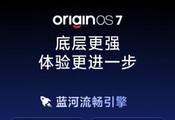 vivo9��16�շ���OriginOS 7  vivo X500 ϵ���״� 