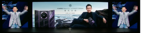 ��һ��չ�����۵���ΪMate XT 2 �Ƿ���ʦ
