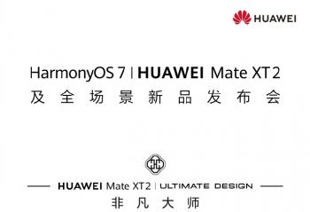 HarmonyOS 7����Ϊ Mate XT 2 ȫ������Ʒ������۸����
