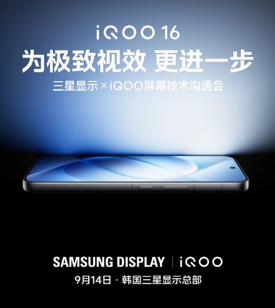 iOO16 Ϊ������Ч����һ��  ������ʾxiQO0��Ļ������ͨ��