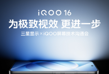 iOO16 Ϊ������Ч����һ��  ������ʾxiQOO ��Ļ������ͨ��