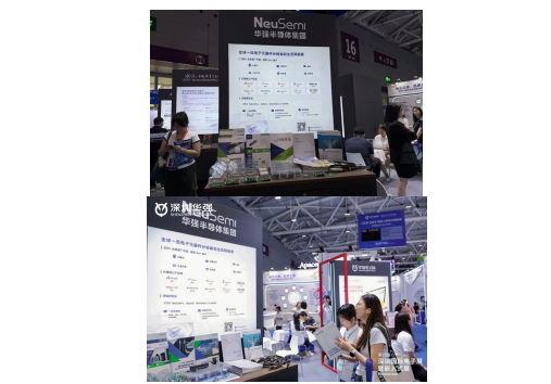 全链协同,生态聚力丨深圳华强第23届深圳国际电子展圆满收官