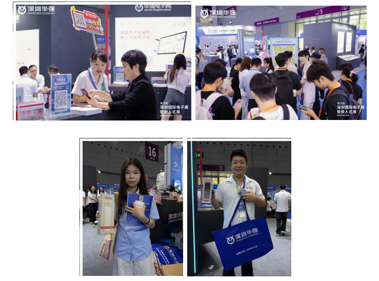 全链协同,生态聚力丨深圳华强第23届深圳国际电子展圆满收官