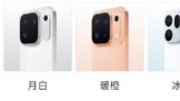 ����9��22�գ�OPPO Find X10ϵ��ȫ���׷����콢Ӱ���ذ���Ϯ