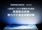 ����������ʾ�����컨�壡iQOO16�����׷�����������2K�콢��