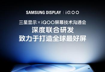 ����������ʾ�����컨�壡iQOO16�����׷�����������2K�콢��