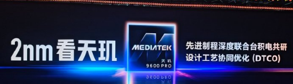 ��һ�� MediaTek �����콢о����9600ϵ������