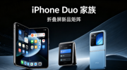 ��ֹһ�ƻ���۵���iPhoneȫϵ�ع�