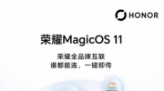 Agent ʱ����ʽ��������ҫ MagicOS 11 �ǳ������¶����ֻ� AI ����