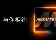 ��һ�� MediaTek �����콢о����9600ϵ������