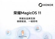 Agent ʱ����ʽ��������ҫ MagicOS 11 �ǳ������¶����ֻ� AI ����