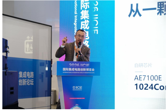 400+人次现场!第三届AI+消费电子论坛精彩收官!