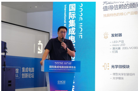 400+人次现场!第三届AI+消费电子论坛精彩收官!